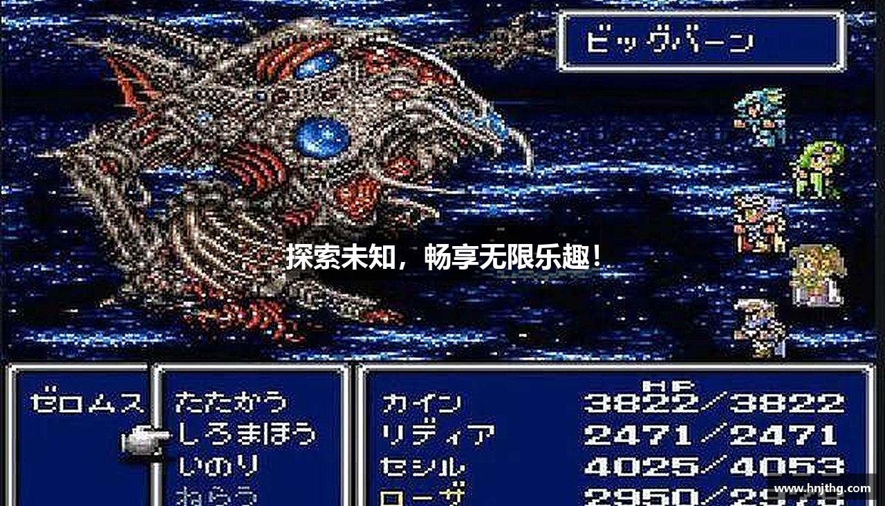 探索未知，畅享无限乐趣！